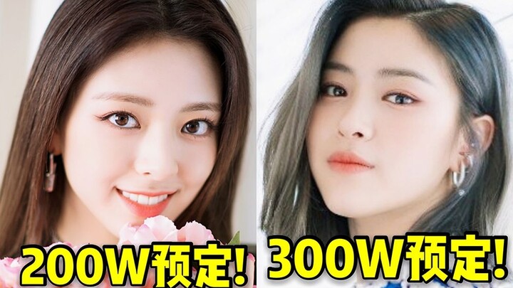 快10天仍全员魔鬼！留真快300W+忙内差几万200W 全员优秀的大百万直拍真的超绝！ITZY❤