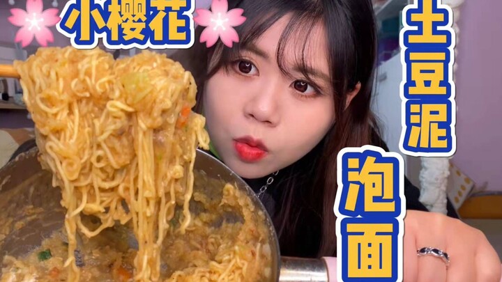 Xiaoyinghua’s god-tier instant noodle hack! Potatoes, onions, and ramen—how can this be so delicious