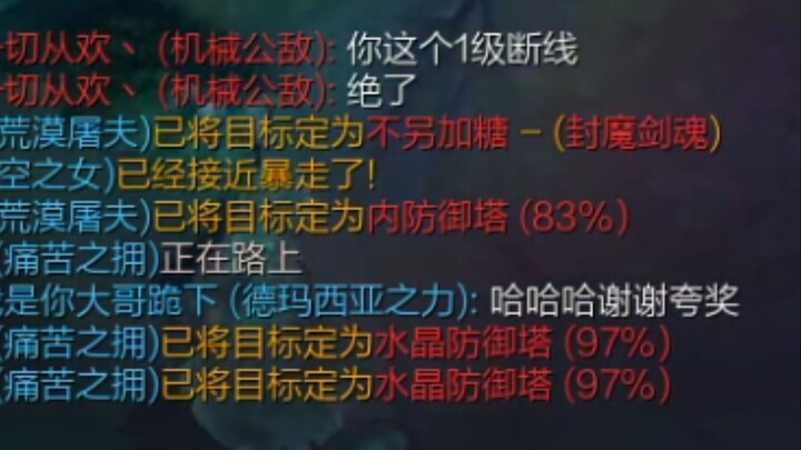 “Bro! Your moves are insane!”