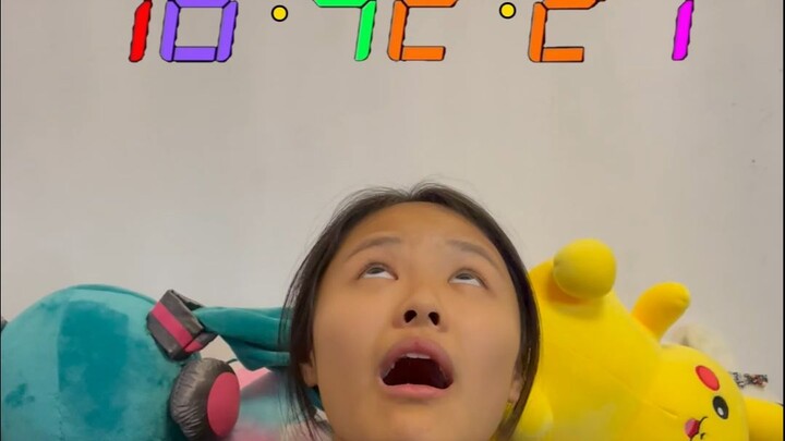 《正方向的钟》