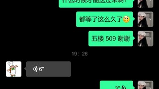 老板：后厨，这一份不要放地沟油…