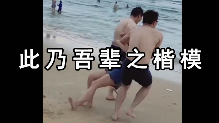 นี่แหละคือแบบอย่างของพวกเรา!