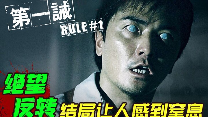 Hé lộ bộ phận kỳ quái nhất của sở cảnh sát Hồng Kông: Những hồn ma có thể nhập xác vô hạn – Họ đã đố