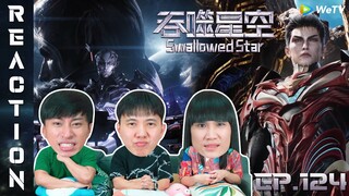 [REACTION] Swallowed Star มหาศึกล้างพิภพ (ซับไทย) | EP.124 | IPOND TV