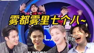 次人：自己的梗自己cue ，好笑程度➕100％