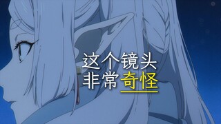 【探索芙莉莲】《芙莉莲》打破规则，成就了一个更精彩的故事