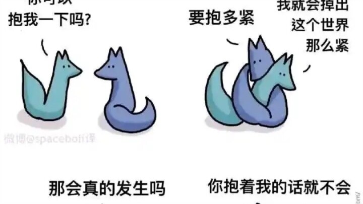 如果你想发呆，想看日落，想数星星,那么这就是对你有意义的事。