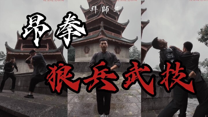 【Angquan】also known as “Ancient Zhuang Boxing,” is a fiercely dominant martial art of the Zhuang wol