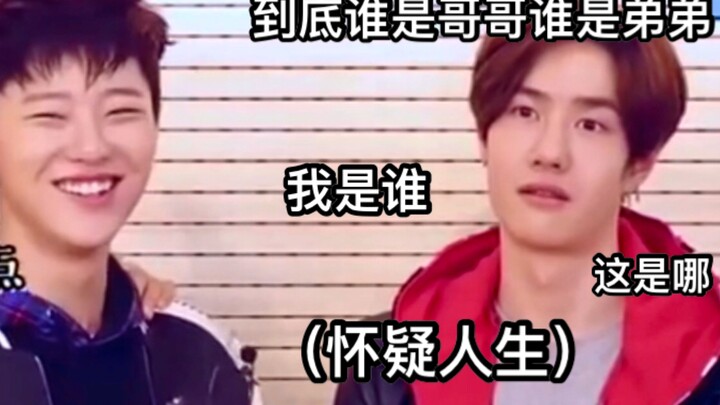 【หวังอี้ป๋อ/โจวเซิงเจวียน/UNIQ】โจวเซิงเจวียน ทำให้ลูกชายคนเล็ก หวังอี้ป๋อ ถึงกับสงสัยในตัวเอง (คำบรร