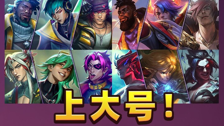 The entire team of Steel of Caution suddenly remembered the big-number password!