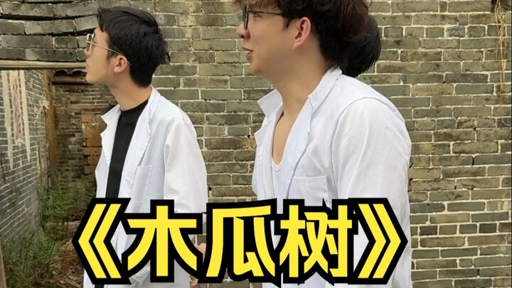 หลังจากกินมะละกอแล้ว คุณยังสามารถกินต้นมะละกอได้อีกด้วย