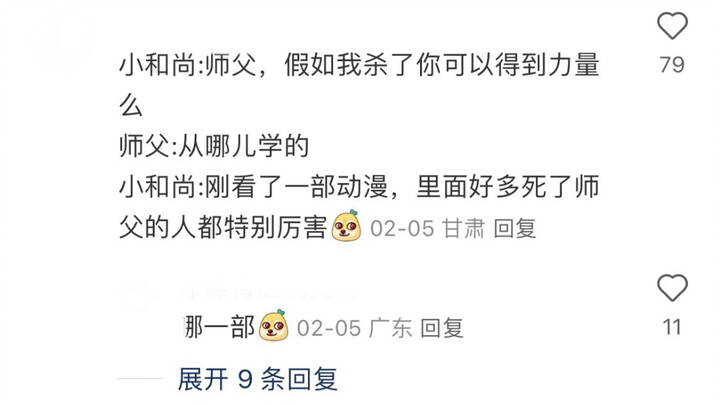 #A Bit Absurd But Makes Sense#