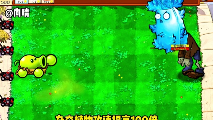 Hybrid plants boost attack speed by 100x, taking on the high-HP Iceberry Zombie with 100,000 health.