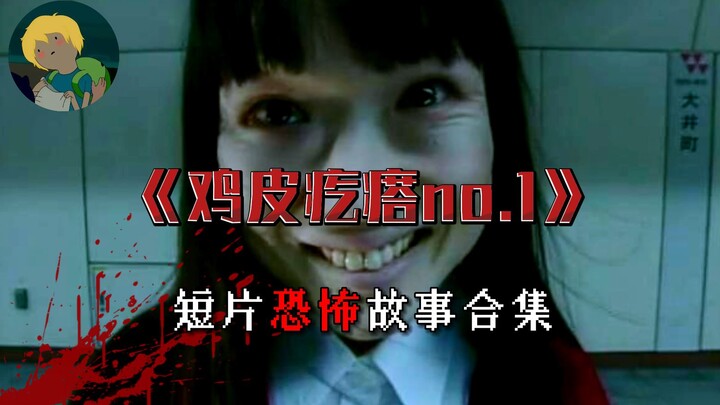 A True Classic! Horror Series “Goosebumps No. 1”: The Moment You Notice Is When the Terror Begins...