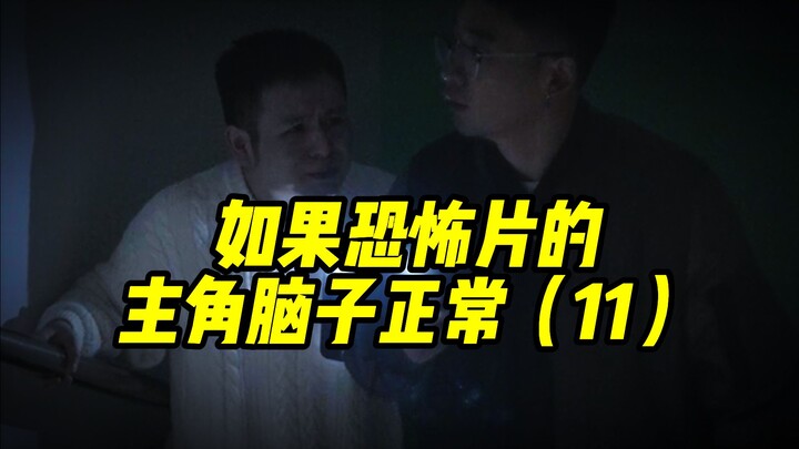 Dibandingkan dengan armada alien, apa sih yang namanya hantu?