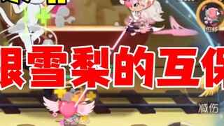Game Tom và Jerry Mobile: Thiên thần Taifei và Sydney bảo vệ lẫn nhau