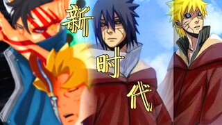 Boruto: Desa Konoha hancur saat pertama kali keluar.Ini adalah era dimana Naruto dan Sasuke tidak ad