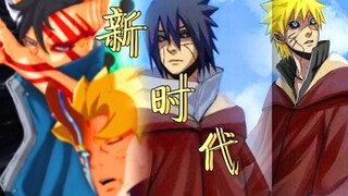 Boruto: Làng Lá khi mới ra mắt đã bị phá hủy, đây đã là thời đại không có Naruto và Sasuke!