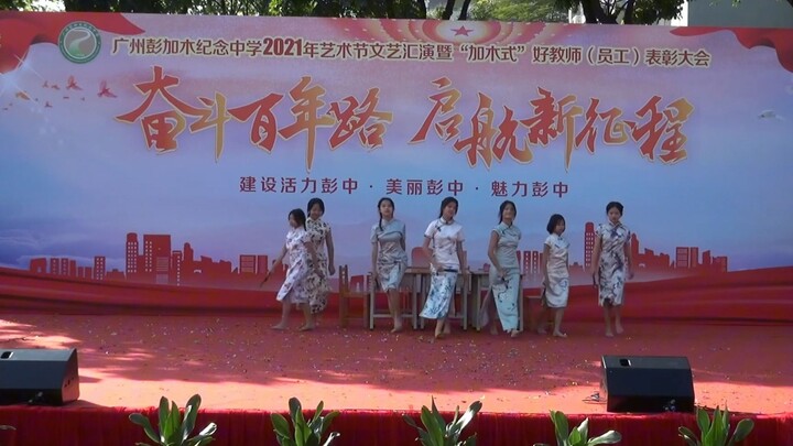 Middle School Girl Performs Barefoot in the Dance Routine “Dance in a Kaleidoscope”