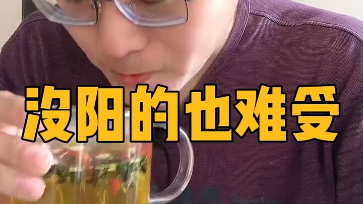 北京没阳的打工人也不好受吧