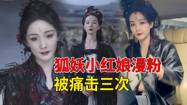 【Đã gỡ rồi đăng lại】Đưa bạn vào góc nhìn của fan anime Hồ Yêu Tiểu Hồng Nương, thì đúng là trước mắt