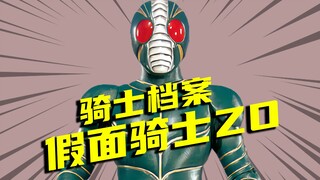 [Anh hùng] Hồ sơ hiệp sĩ của Kamen Rider ZO, con đường anh hùng của chàng trai trẻ tốt bụng Aso Masa