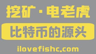 Take a look at a Bitcoin mine that can earn you $70,000 a day