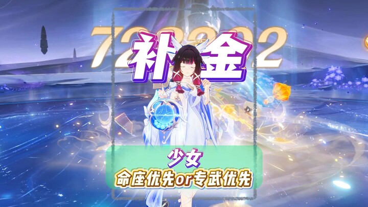 Why do people say a character’s constellation is more valuable than her signature weapon?