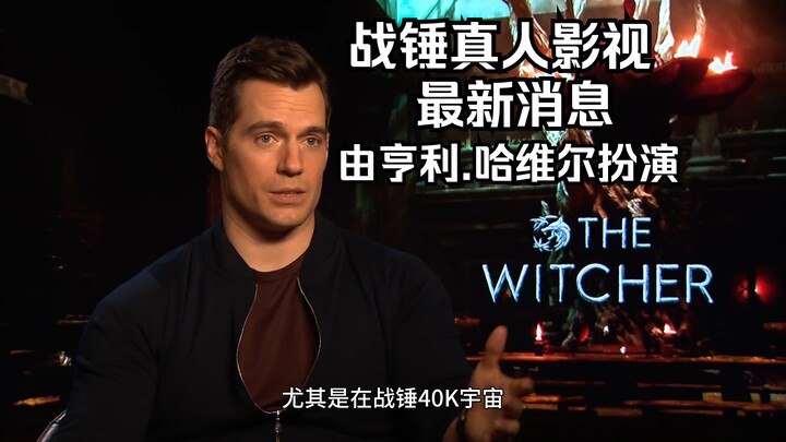 Film dan serial live-action Warhammer telah resmi dikonfirmasi, dan terlihat jelas Henry Cavill sang