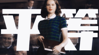 “人们有时问我，你觉得最高法院有几个女性大法官才够？我说9个。大家都很震惊。可是，如果9个大法官都可以是男性，那也可以都是女性。”