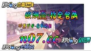 龙王捕鱼2链接 🐋🔥《《 n 0 7 . c c 》》🔥 🐋 - 《《 y n c t 5 5 . c o m 》》
