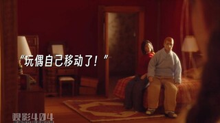 娃屋秒变鬼屋！玩偶闹鬼惨遭斩首“打码版”《鬼作秀》