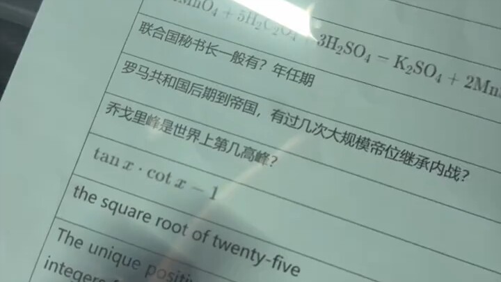 ถ้าไม่มีความรู้ก็โทรเรียกให้ย้ายรถไม่ได้หรอก