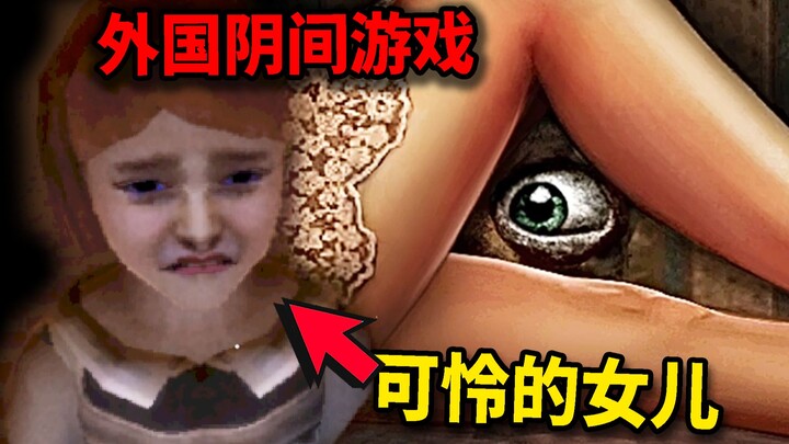 Outrageous! Beats his wife during the day, sexually assaults his daughter at night—yet this father a