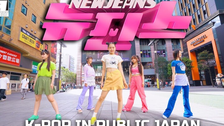 东京新宿少女 NewJeans - New Jeans