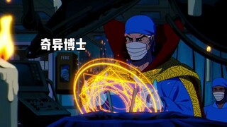 太炸裂了！钢铁侠、夜魔侠、奇异博士等超级英雄客串！94版蜘蛛侠结局圆满！盘点第10集的客串！