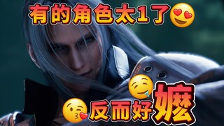 【ทาโกะ】เซฟิรอธไม่มีรูทวาร