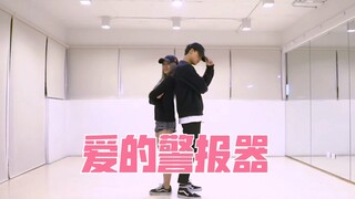 Paris/Pearwah - Love Siren Practice Room, the last few seconds are super cute