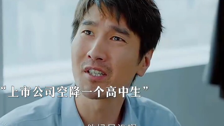 แม่ที่ทำงานทำความสะอาดกลับทำให้ลูกชายจบมัธยมปลายได้ง่ายดายจนเข้าทำงานในบริษัทจดทะเบียน หารู้ไม่ว่าสถ