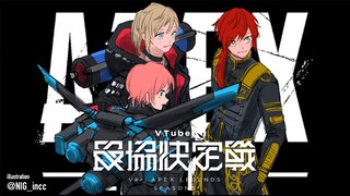 LOL&APEX | 今日は24時から学校なのでそれまでカスタムでるよ～！【にじさんじ/叶】