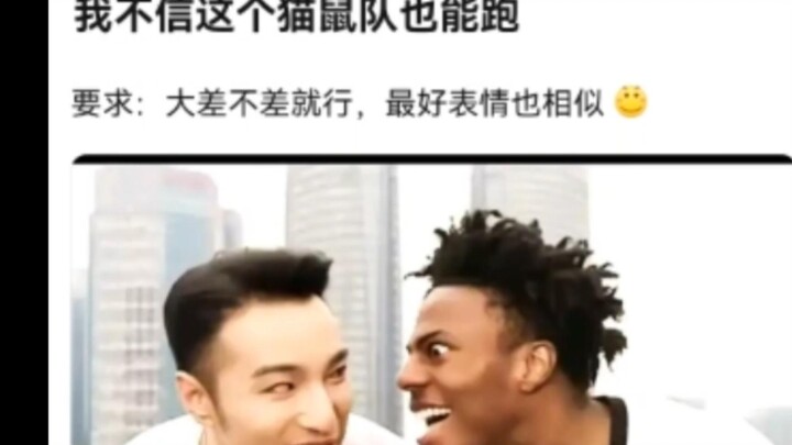 ”顶级猫鼠队：如你所愿”