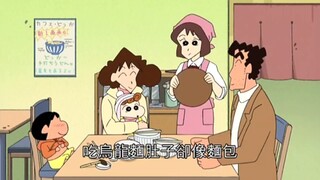 【蜡笔小新】野原一家去吃三碗手工乌龙拉面、一起喝热乎乎的汤。