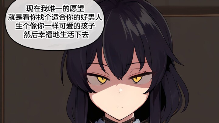 “The psychopathic female knight after learning her adoptive father rejected her proposal…”