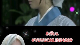 8เซียน