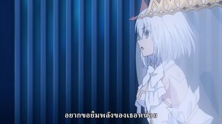 Date A Live ภาค3 ตอนที่ 8 ซับไทย