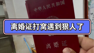 遇到大神了