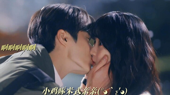 “最适合本集63仔和小率的BGM出现了！Mr.Chu！” ◎背着善宰跑 金惠允×边佑锡