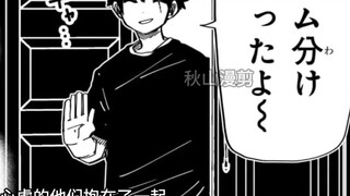 [การต่อสู้ครั้งยิ่งใหญ่ของตระกูลโยซากุระ 206] การต่อสู้ครั้งใหม่ของตระกูลโยซากุระได้เริ่มต้นขึ้นแล้ว