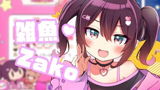 【choko巧可/熟肉】日本萌音萝莉被网友强迫叫自己杂鱼❤️，于是唱了UNO！