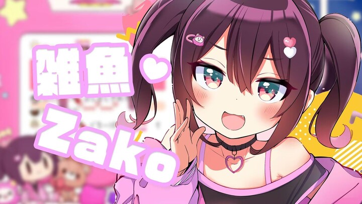 【choko巧可/熟肉】日本萌音萝莉被网友强迫叫自己杂鱼❤️，于是唱了UNO！